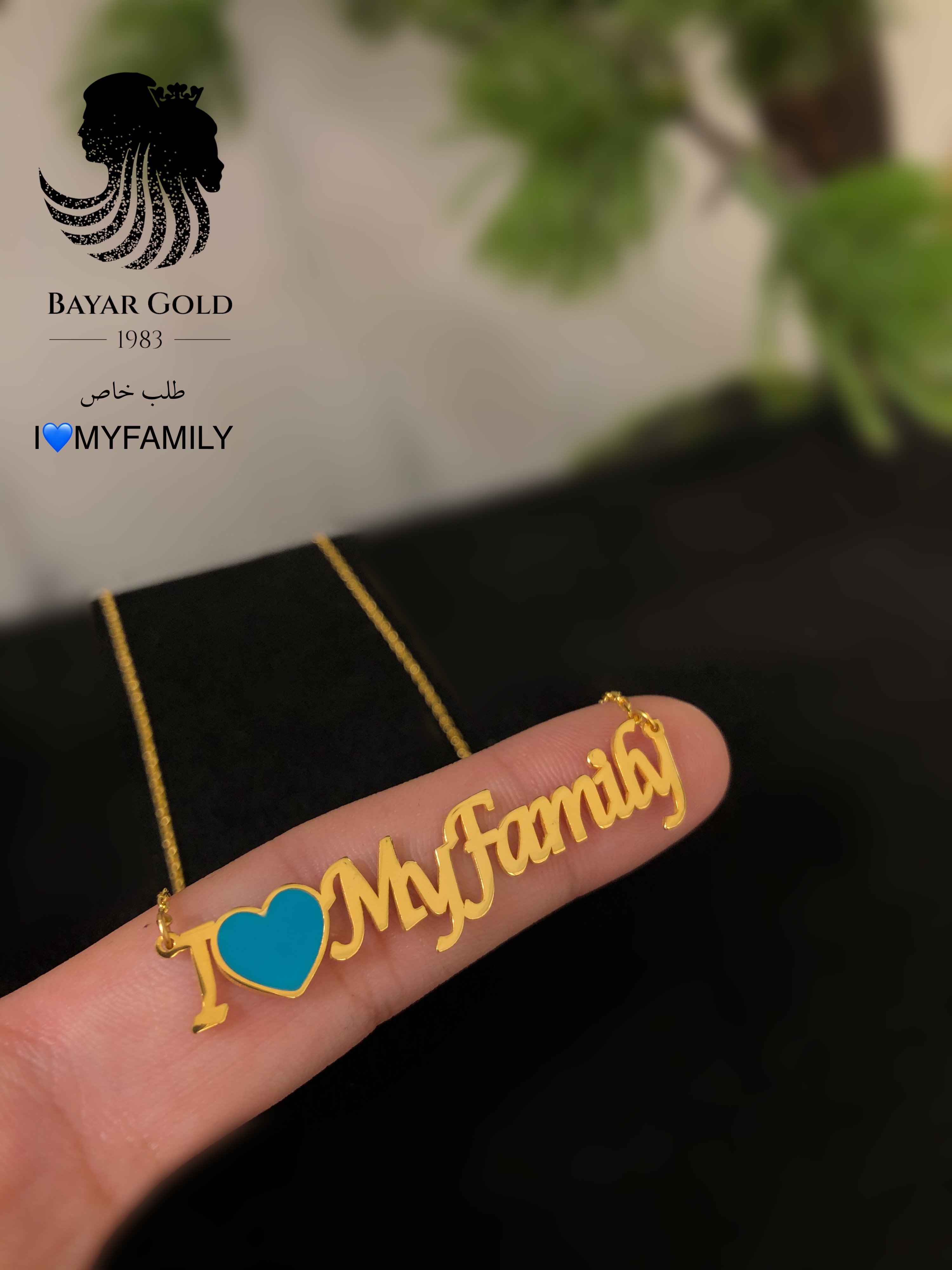 ملوانکەی ناو - Bayar Gold Erbil