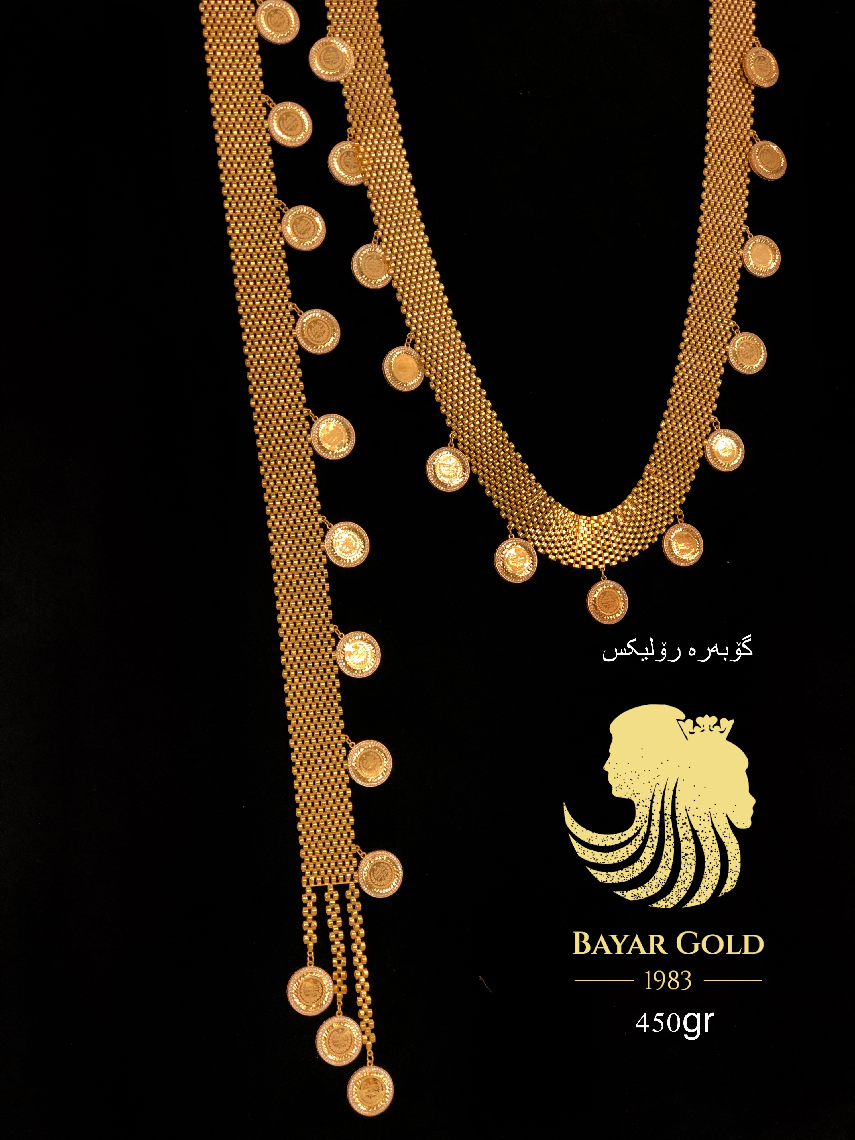 گۆبەرەی رۆلێکس - Bayar Gold Erbil