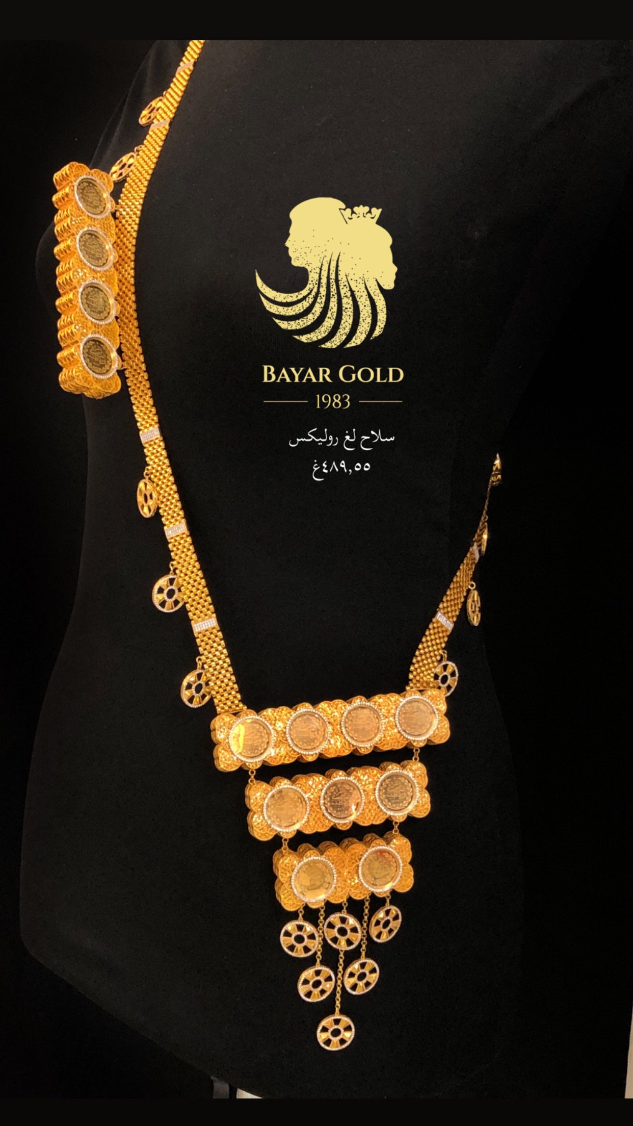 سلاح لغی رۆلێکس - Bayar Gold Erbil