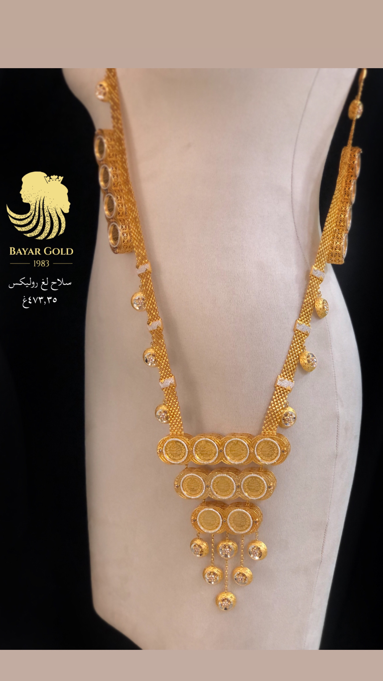 سلاح لغی رۆلێکسی تورکی - Bayar Gold Erbil