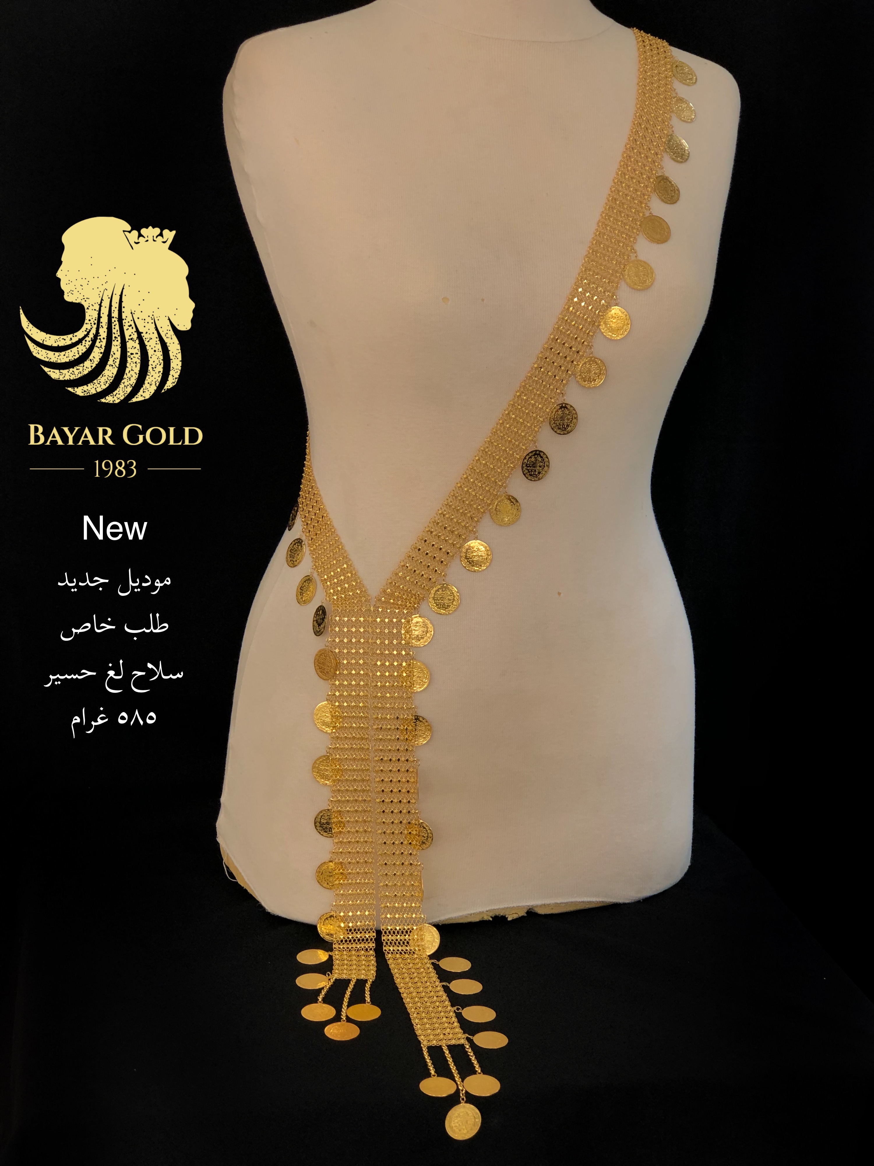 سلاح لغی حەسیری کوردەواری - Bayar Gold Erbil