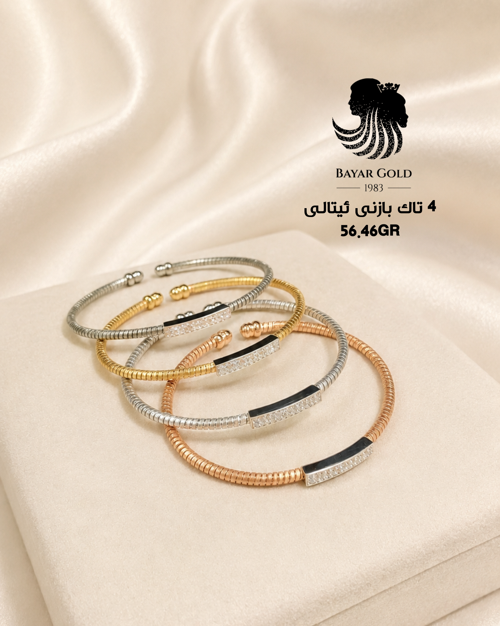 بازنی مۆدیلی ئیتالی - Bayar Gold Erbil