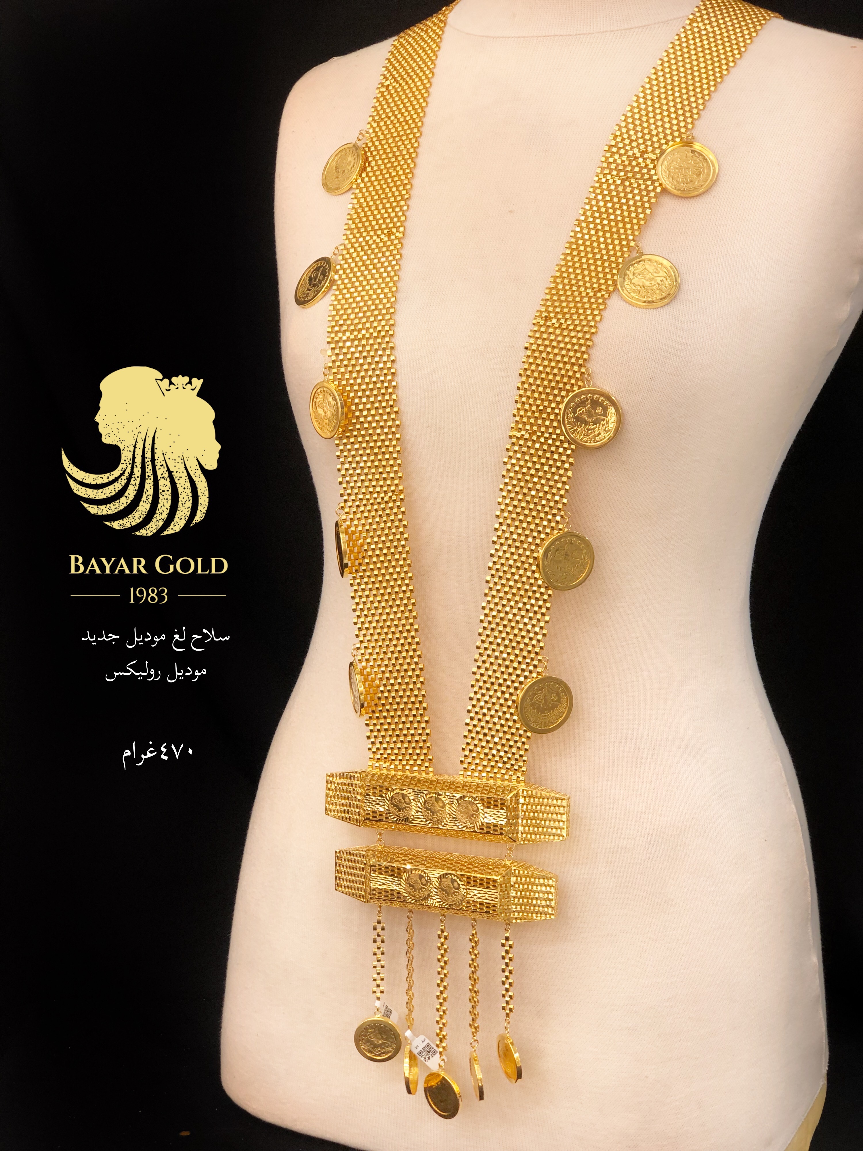 سلاح لغی رۆلێکس - Bayar Gold Erbil
