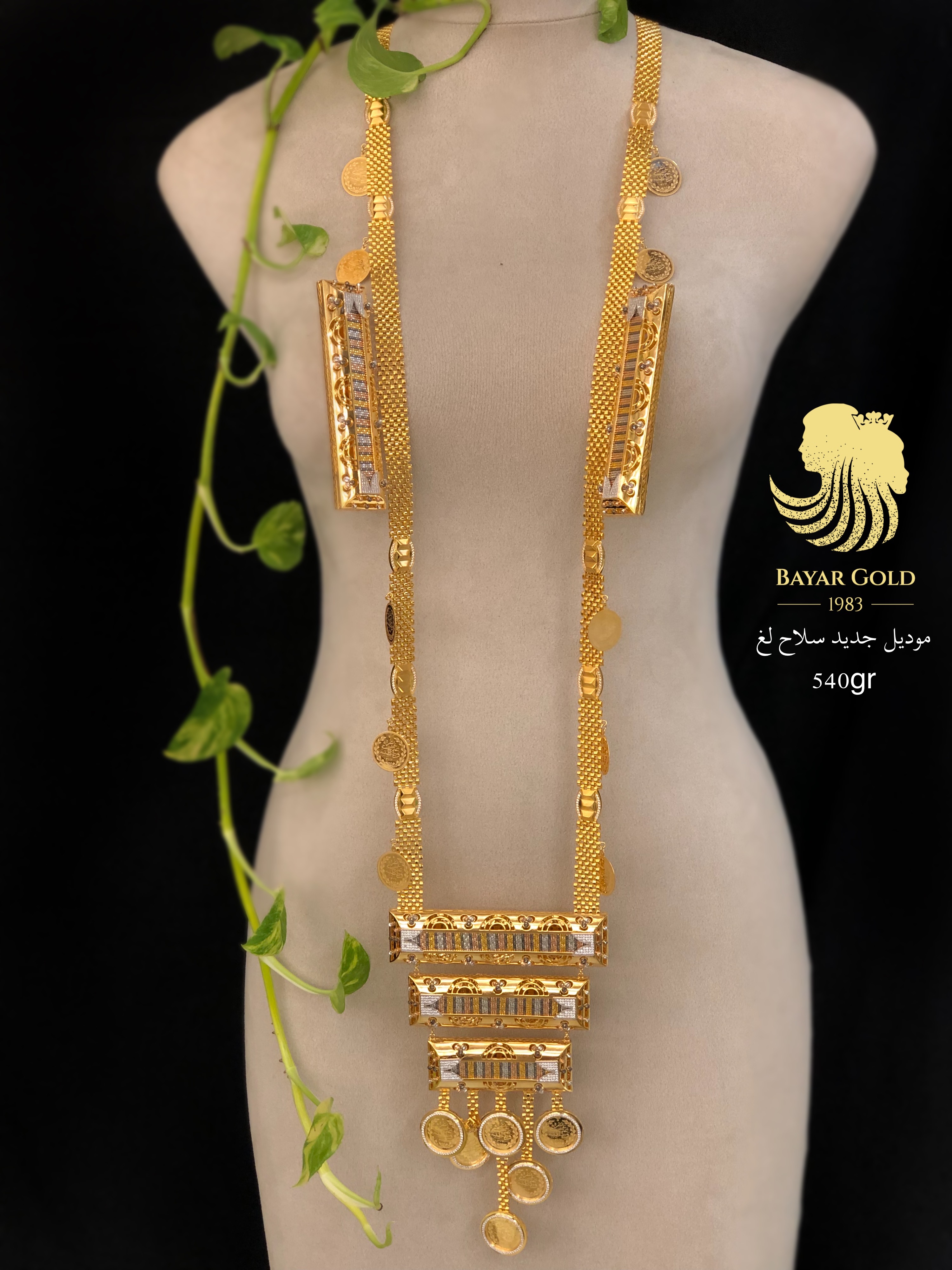 سلاح لغی رۆلێکس - Bayar Gold Erbil