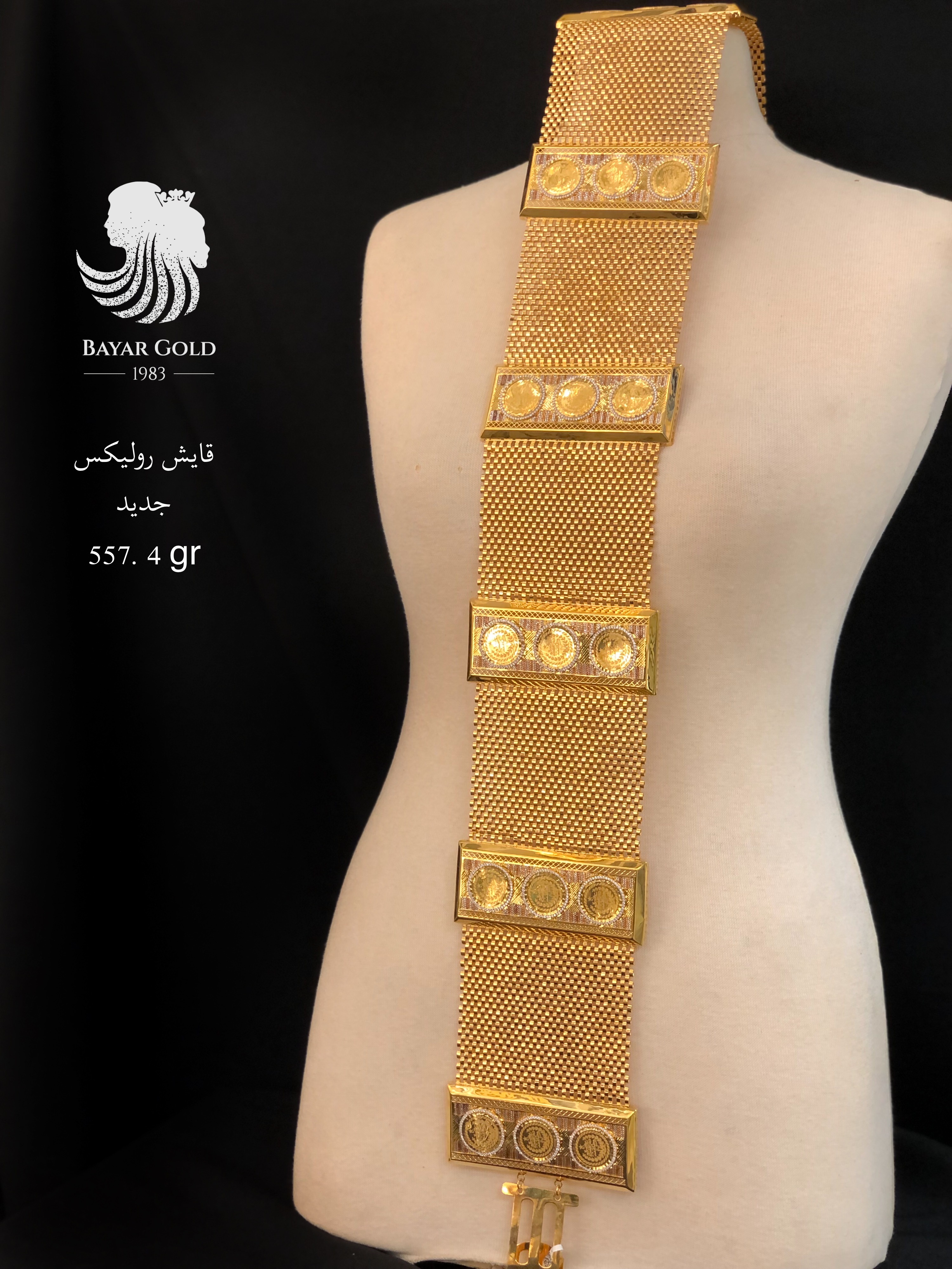 قایشی رۆلێکس - Bayar Gold Erbil