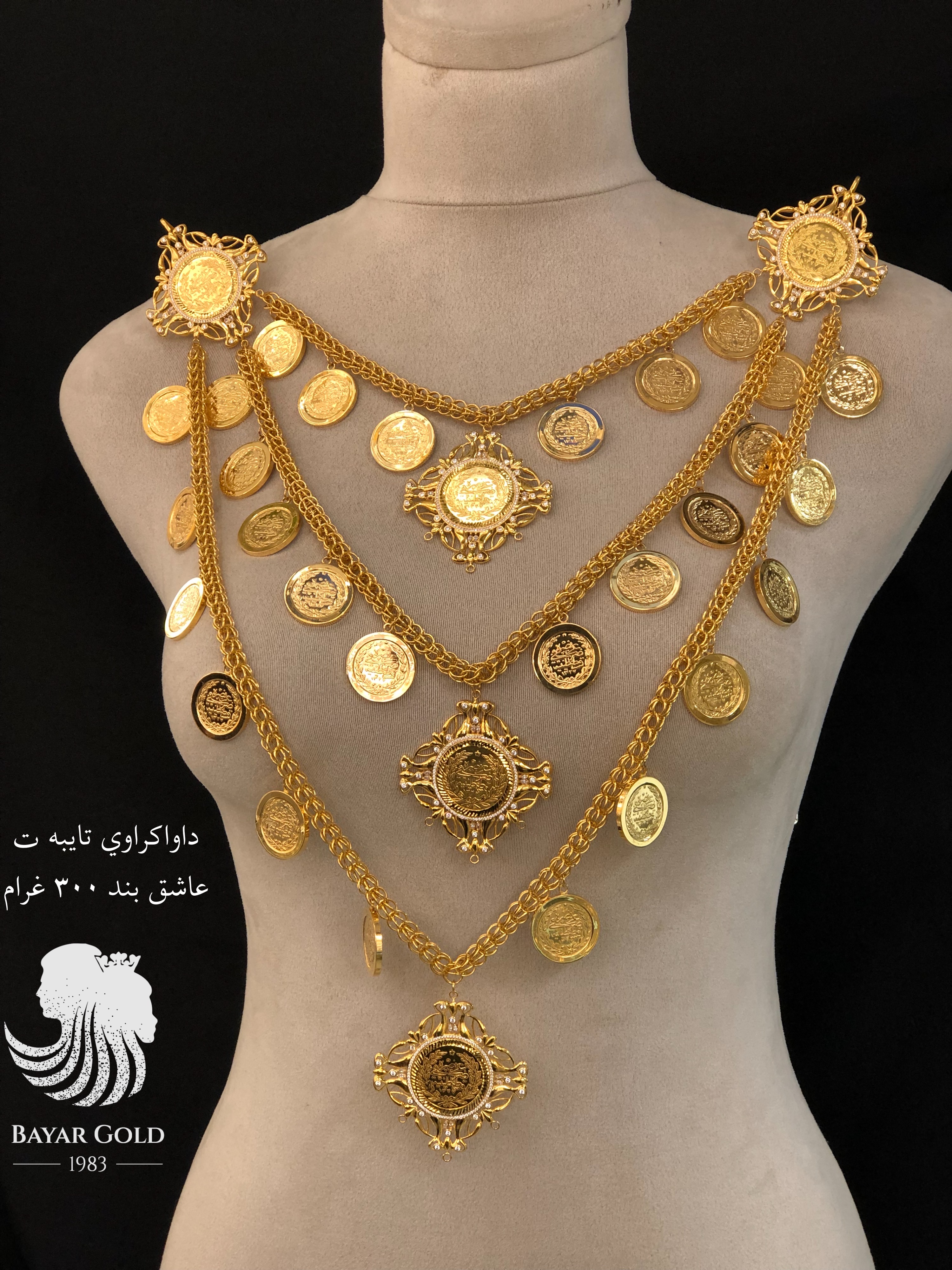عاشق بند لیرە - Bayar Gold Erbil