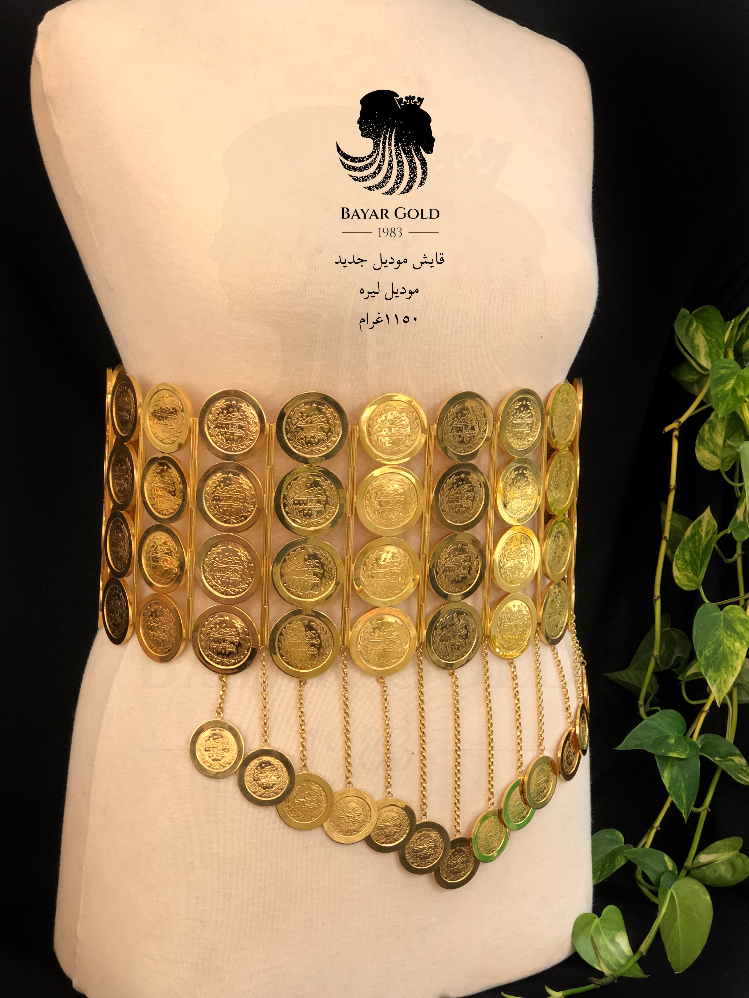 قایش ٥ رێز لیرە - Bayar Gold Erbil