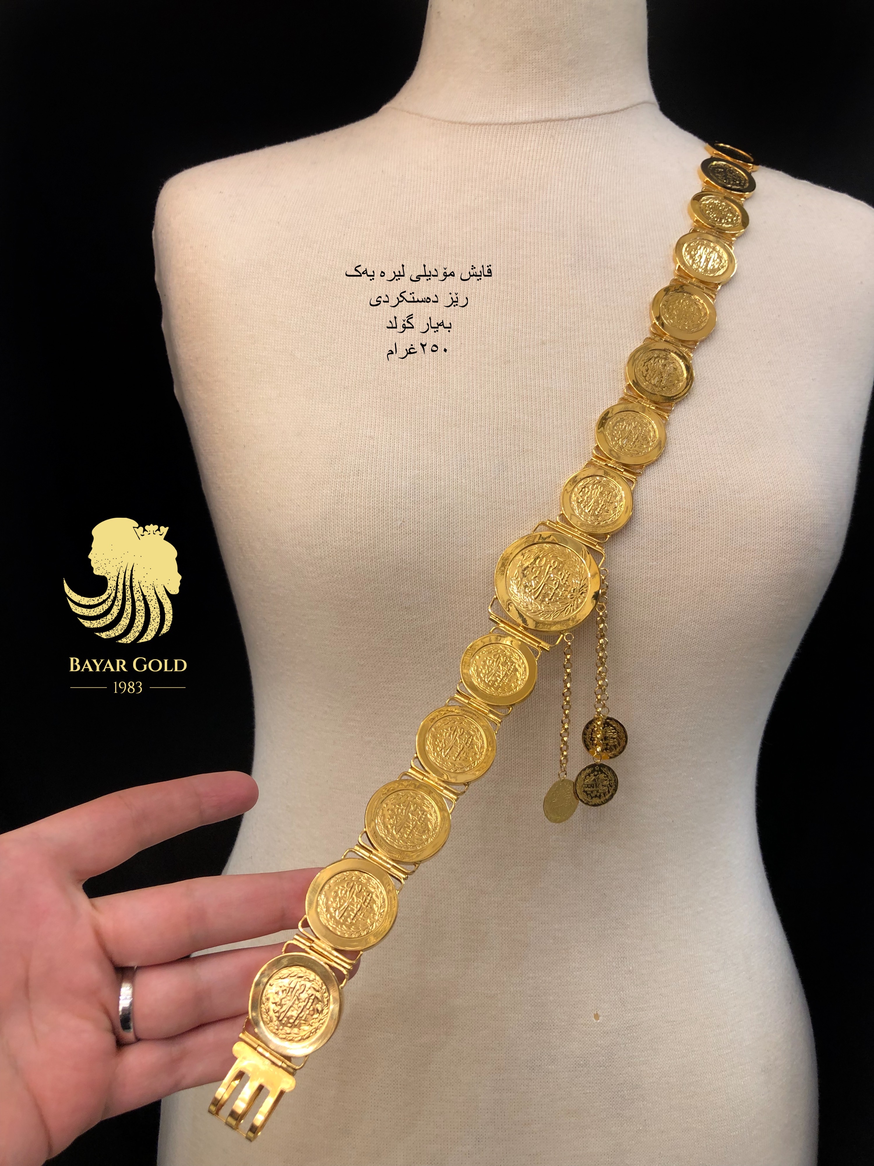 قایشی لیرە - Bayar Gold Erbil